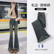 批发流苏微喇牛仔裤女2026年秋季新款高腰显瘦小个子毛边马蹄喇叭裤子