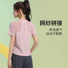 批发180克75D高弹超细绒夏季白茶玫瑰<b class='q'>运动服</b>女速干衣<b class='q'>修身</b>跳操瑜伽服