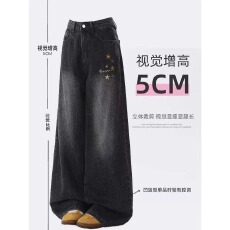 批发美式高街星星刺绣设计感阔腿牛仔裤女大码<b class='q'>胖</b>mm<b class='q'>遮</b>胯显瘦直筒裤子潮