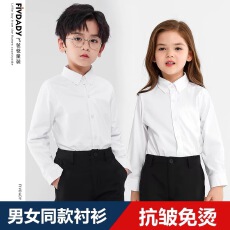 批发<b class='q'>男</b>女小中大儿童白色<b class='q'>衬衣</b>小学生<b class='q'>男</b>女孩长袖<b class='q'>衬衫</b>校服春夏秋冬表演出