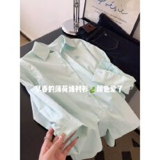 批发2026春秋装新款韩系温柔风感叠穿绿色长袖女<b class='q'>衬衫</b>爱心刺绣宽松上衣