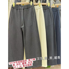 批发新款羊绒休闲裤加绒加厚垂感显瘦阔腿弯刀裤百搭长裤