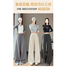 春夏新款烫钻束脚阔腿裤两穿弯刀裤满天星星空运动卫裤