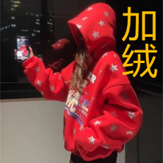 批发【云朵绒复合】薄款#加绒# 口袋连体印花，前后印花，原版印花