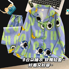 批发[黛琳芬]12码-XL码40款云朵棉卡通儿童<b class='q'>睡衣</b>印花男女童装家居服148