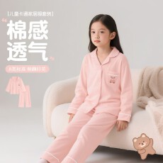 批发[黛琳芬]100码-160码棉氨A类<b class='q'>长袖</b>长<b class='q'>裤</b>儿童睡衣男女童<b class='q'>家居</b>服156