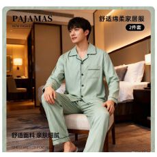 批发[黛琳芬]5色4XL加大码云朵棉<b class='q'>男士</b>睡衣套装<b class='q'>休闲</b>家居服pajamas381