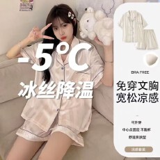 批发黛琳芬-8款带胸垫冰丝短袖短裤女士<b class='q'>睡衣</b><b class='q'>套装</b>夏天仿真韩系家居服