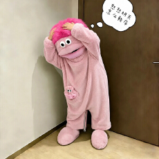 黛琳芬12-XL法兰绒长毛连体儿童睡衣童趣搞怪加厚亲子款家居服