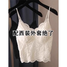 批发白色蕾丝吊带背心女夏季新款带胸垫性感甜辣西装内搭抹胸美背内衣