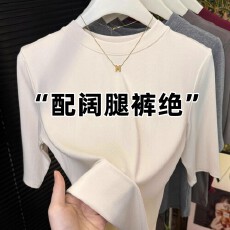 批发安可拉红色半高领五分袖<b class='q'>T</b><b class='q'>恤</b>女秋季修身打底衫中袖<b class='q'>七分袖</b>潮