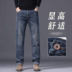 可二开秋冬主推微弹简约经典休闲商务宽松直筒牛仔裤男1687#