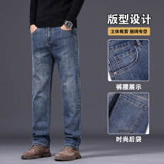 可二开秋冬主推微弹简约经典休闲商务宽松直筒复古蓝牛仔裤男1689