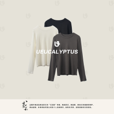 批发莱赛尔针织打底衫-分码