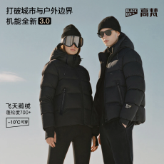 批发机能五格情侣短款保暖双朴新款时尚连帽