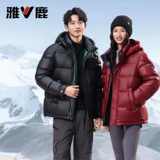 批发情侣款90白鸭绒冬季<b class='q'>外套</b>羽绒服