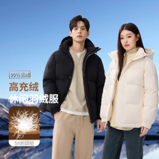 批发男女同款羽绒服中款