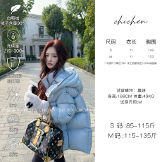 批发速暖90白鸭绒斜切龟背感高克重羽绒服