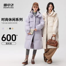 批发冬季羽绒服百搭长款加厚女款