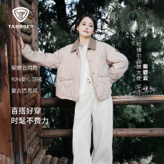 批发25年女款翻领短款轻薄羽绒服