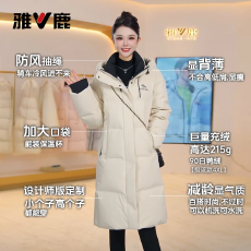 批发米色羽绒服中长款时尚情侣保暖25新款90鸭绒外套
