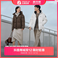 批发时尚运动羽绒服外套