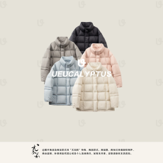 批发90白鸭绒外套