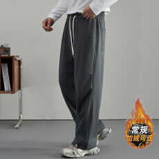 批发数据款宽松纯色百搭加绒加厚男士长裤品质潮牌针织卫裤秋冬季新款