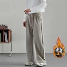 批发抖音数据款秋冬加绒加厚男装休闲裤宽松百搭纯色轻奢直筒长裤男