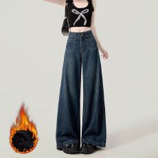 批发深色美式阔腿<b class='q'>牛仔裤</b>女秋冬加绒学生显瘦直筒宽松高腰梨形身材裤子