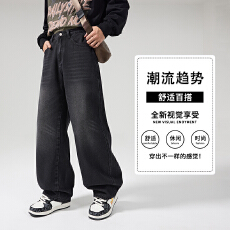 批发美式复古弯刀裤男小众设计感阔腿宽松痞帅水洗牛仔裤情侣裤子