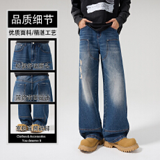 批发美式高街泊克多牛仔裤男潮牌宽松直筒网红休闲百搭长裤子