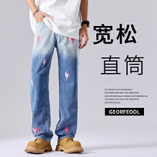 批发2025夏季高街渐变美式潮牌<b class='q'>牛仔裤</b><b class='q'>男</b>直筒裤水洗百搭闪电车标休闲裤