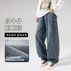 新款美式复古弯刀裤男小众设计感阔腿宽松痞帅复古牛仔裤情侣裤子