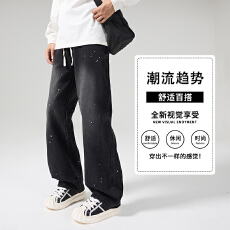 批发黑色泼墨牛仔裤男2026春季新款复古宽松休闲水洗做旧痞帅直筒长裤