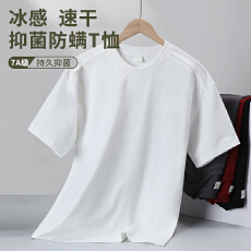 批发索罗娜冰凉黑科技抗菌短袖宽松大码T恤男款圆领<b class='q'>休闲</b>百搭透气 260g