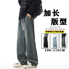 批发复古<b class='q'>牛仔裤</b>男款春秋直筒宽松潮牌阔腿美式高街百搭加长裤<b class='q'>男生</b>