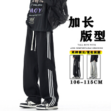 加长男裤高个子115cm牛仔裤复古港风阔腿裤秋冬款宽松高街直筒裤