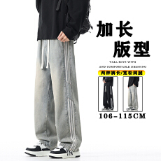 2025秋冬新款侧骨条纹三条杠加长裤男直筒宽松阔腿美式休闲牛仔裤