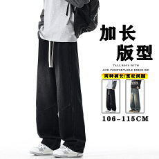 180 185 190高个子高街厚款渐变牛仔裤男加长版直筒阔腿拖地长裤