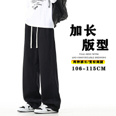 牛仔裤男加长裤男高个子115cm秋冬季高街裤子直筒阔腿拖地长裤