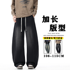 美式复古宽松阔腿秋冬百搭弯刀裤垂感镰刀高街水洗牛仔加长裤男