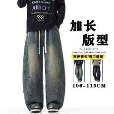 美式复古宽松阔腿秋冬百搭弯刀裤垂感镰刀高街水洗牛仔加长裤男