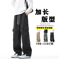 批发190加长防水工装裤男2024<b class='q'>秋</b>冬新款高个子美式复古冲锋伞兵裤115cm