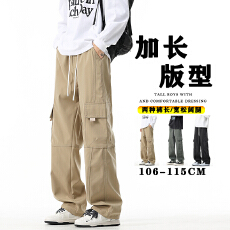 批发阔腿工装裤男款宽松直筒2025新款<b class='q'>美式</b>高街男生裤子高个子加长裤男