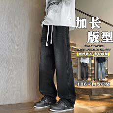 批发加长男裤高个子牛仔裤复古港风阔腿裤秋冬款宽松高街直筒裤115cm