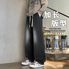 批发加长男裤高个子115cm牛仔裤复古港风阔腿裤秋冬款宽松高街直筒裤