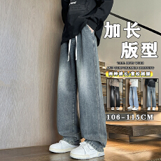 批发复古牛仔裤男款春秋直筒宽松潮牌阔腿美式高街百搭加<b class='q'>长裤</b>男生