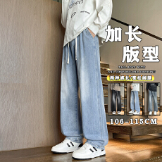 批发宽松直筒复古牛仔裤2024秋冬季男士阔腿休闲美式Vibe加<b class='q'>长裤</b>子190