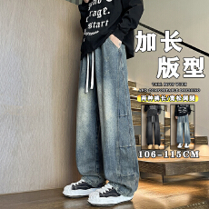 2025高个子阔腿牛仔裤男休闲加长裤男高街直筒复古蓝男青年休闲裤